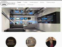 Tablet Screenshot of kulkin.com